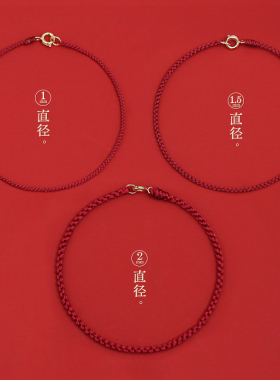 现货速发普陀山小红绳手链细款手绳兔本命年红手绳手工编织绳符情