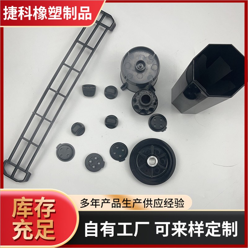 速发注塑件塑料尼龙异形件 A塑料外外机械电塑仪器壳壳子料制品