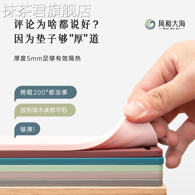 速发切菜板静震音减防滑硅子胶震消板垫子案垫音剁肉防隔音
