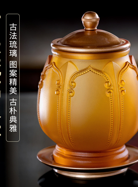 速发琉璃供水杯家菩供佛杯净水杯莲花佛前圣音用萨贡杯财神供奉观