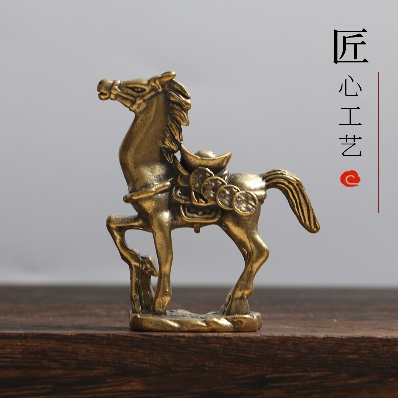 速发铜马摆件马上有钱黄铜仿古马桌元宝家居面厅办公室背客装饰摆