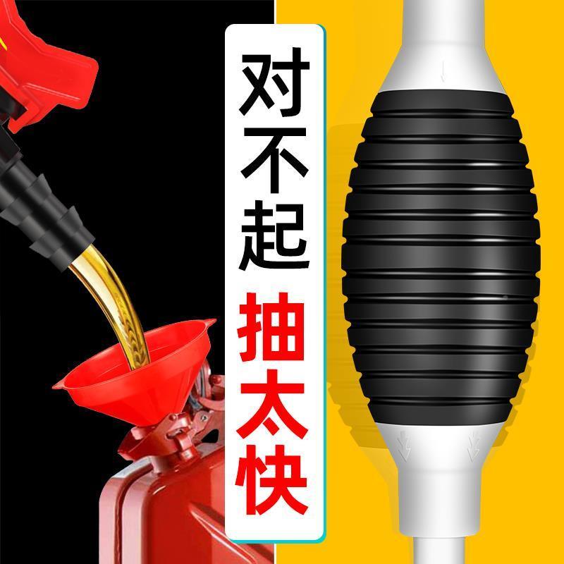 速发用油神2汽车油箱油桶手动抽油器大流量家抽抽油泵1器v抽油管