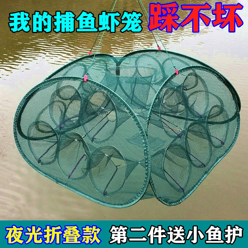 速发虾笼网工具捕鱼笼大号虾网抓鱼儿童折叠鱼笼鱼捕神器