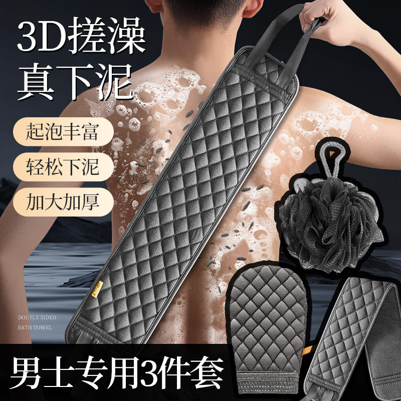速发条巾搓澡巾男士绰搓澡神器拉背长洗澡条手套强力搓泥家用後背