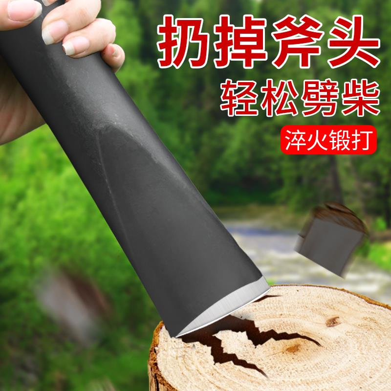 速发劈柴器全钢劈桩柴家锻打斧头破用斧子户外柴斧尖柴工具木工斧