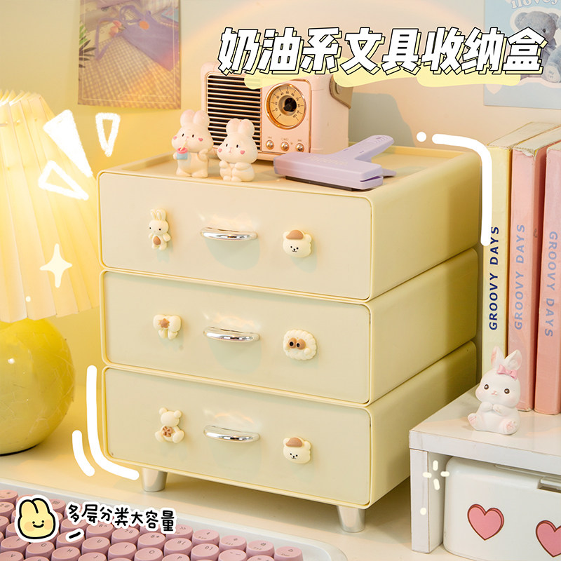 速发可爱桌架抽屉收纳盒办公桌文具置物架防尘化妆品宿舍书桌书面