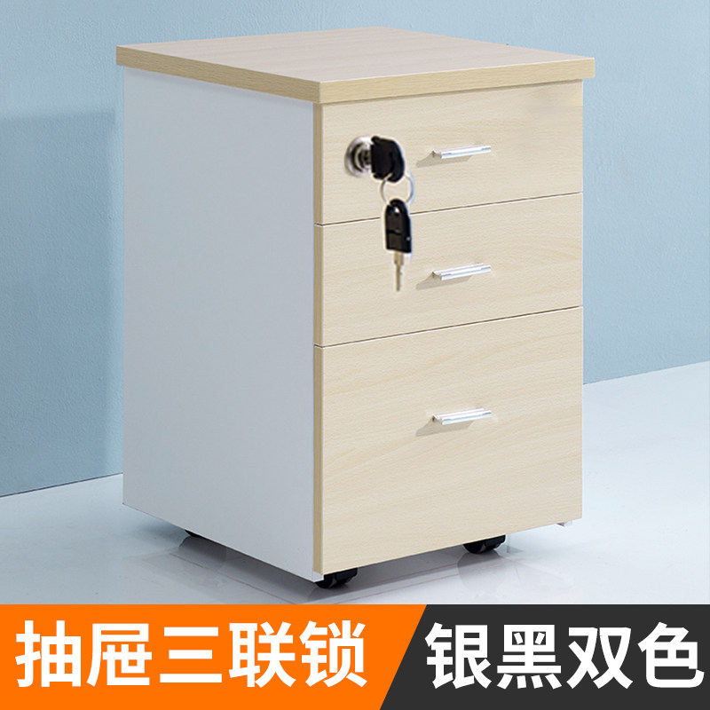 速发展涵办文桌抽子锁家用三联锁头公件柜锁一锁三抽屉锁联动柜屉