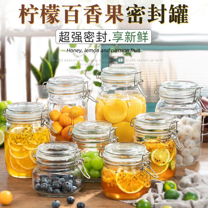 速发柠檬蜂带密封罐子家用级蜜盖腌制糖头罐分装瓶玻璃空瓶子