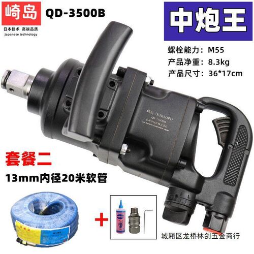 速发Q汽-500B一/寸4短轴炮大风炮气动扳手工业级大扭力D修