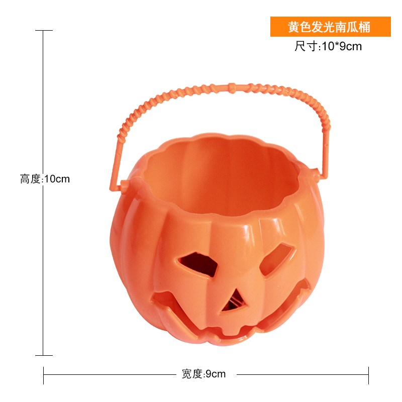 速发圣节南瓜灯南瓜桶酒吧儿童商场发光灯笼道具手提大号南瓜灯装