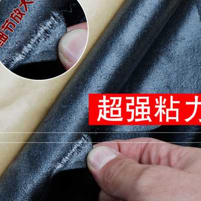 速发环保自粘皮革面料沙发坐新车内修皮革贴家装软包翻椅饰补贴人