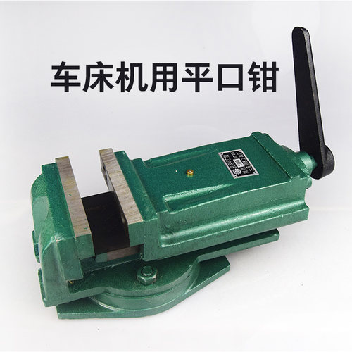 速发20200平m机子铣床m口钳125mm台式钻床平口钳用钻床 精密手动
