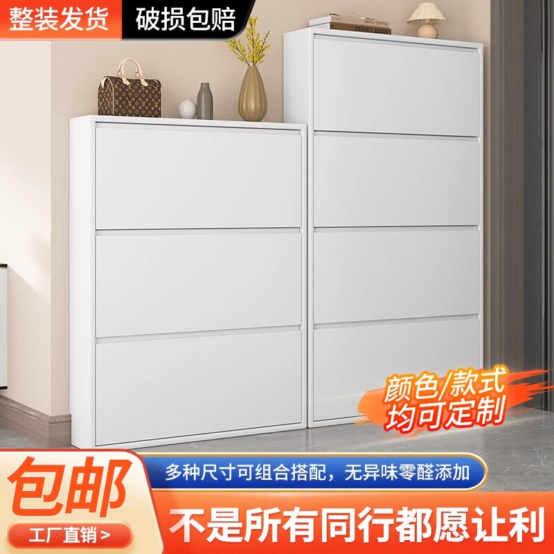速发翻斗鞋入简约钢制柜户门玄关多层简易大纳收容量鞋架家用靠墙