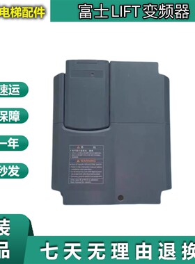 速发电士LIFT1梯变频器FR15富S-4C FR18.51S-4C 7.5 11 5.5 22