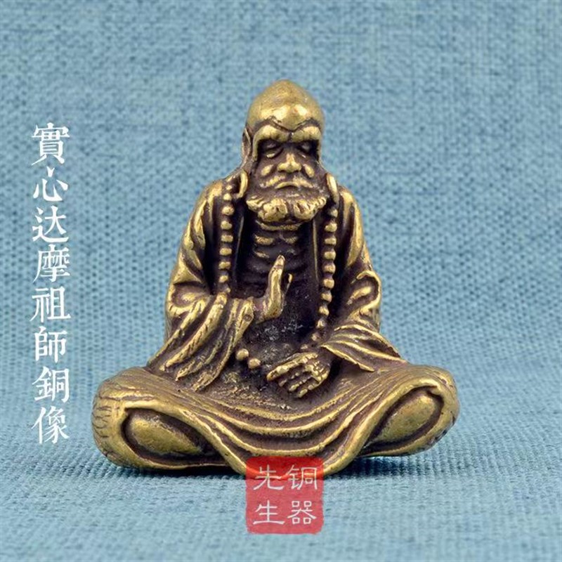 速发古玩铜器铜佛像提工足铜菩实祖师铜像摆件古法心艺复古包浆
