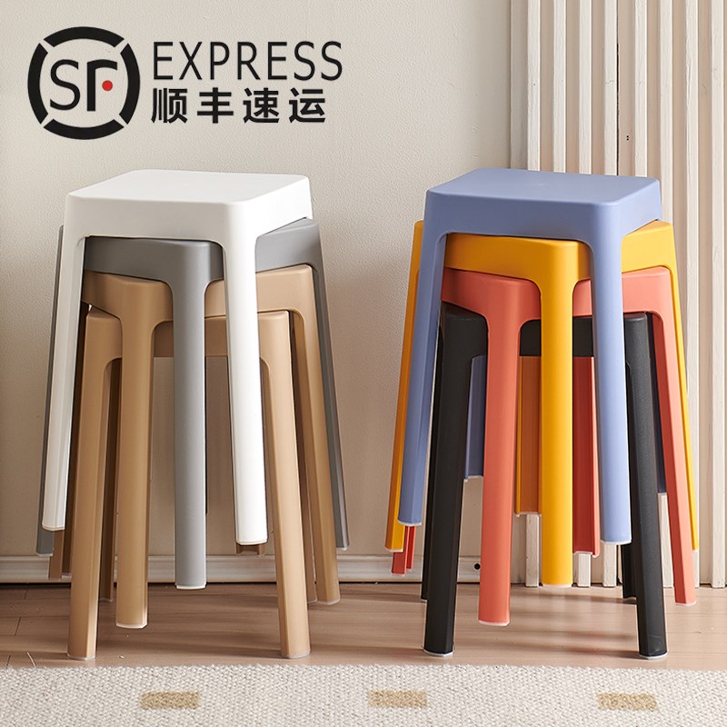 速发加厚板坐舒适可收放高塑料凳家用简约椅结实耐用叠纳久凳