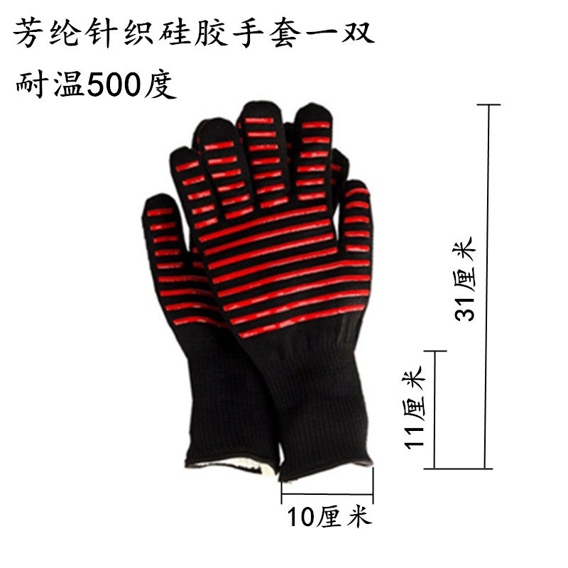 速发DTP商用防烫手隔 套温耐高热手套加长厚微波炉烘焙烤箱手套