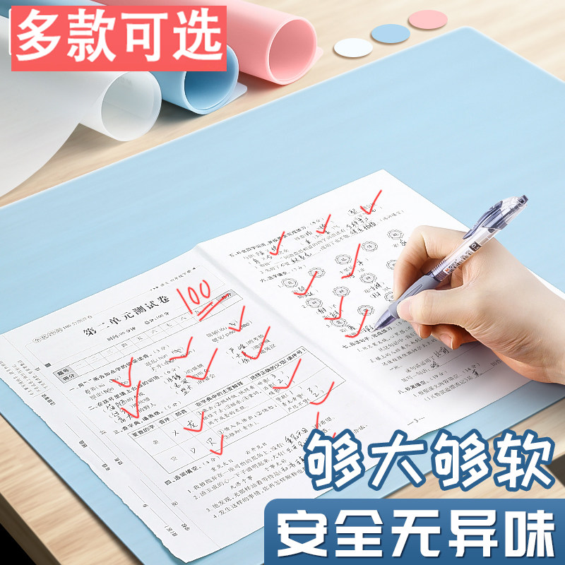 速发写生写字垫板软垫4透明桌面A2小学生画画垫子书学垫用A板写作