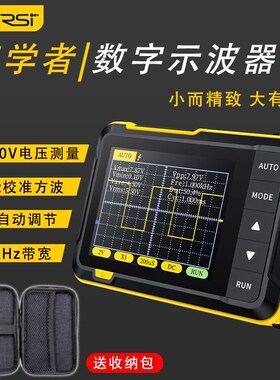 速发FIRSI D表O152携持小型示波器可手式数字示波S初学者教学维修