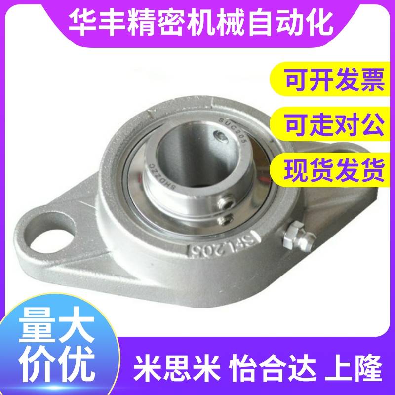 速发不锈钢菱形法兰滚珠轴承组件5DH12/17/1H/20/25/0/5/40/50