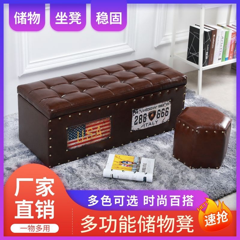 速发欧凳换鞋凳鞋木家用门口实店储物凳长方形沙发凳子收纳凳皮面