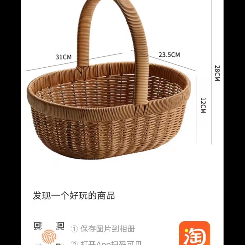 速发藤编收纳筐插花篮采摘手提篮公主篮拍照道具小花篮鸡蛋礼品篮