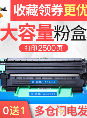 速发适用富士施乐Mb/w/f/fs/f鼓粉盒M118w/z硒wPb/wP118w2Doc