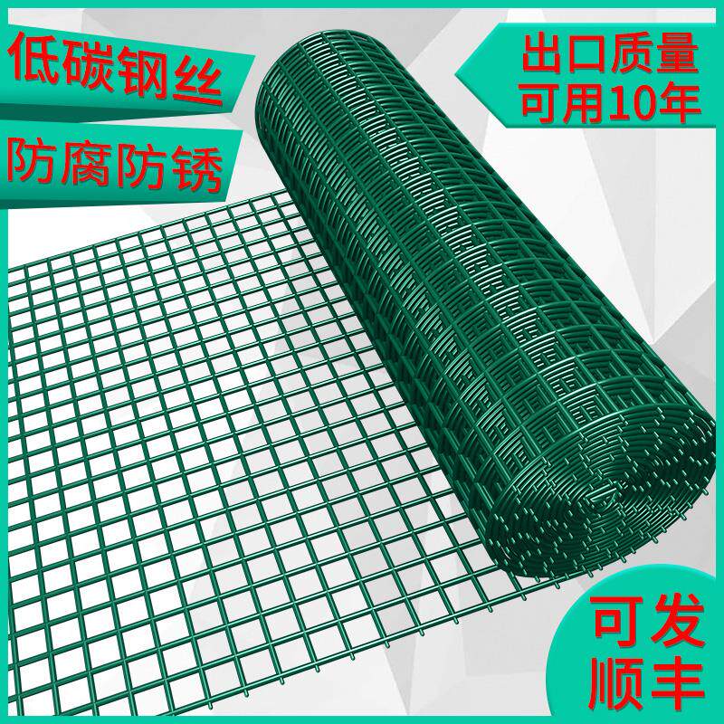 现货养鸡荷兰网围栏网铁丝网网栅B栏养殖网防护网钢丝网隔离栏硬