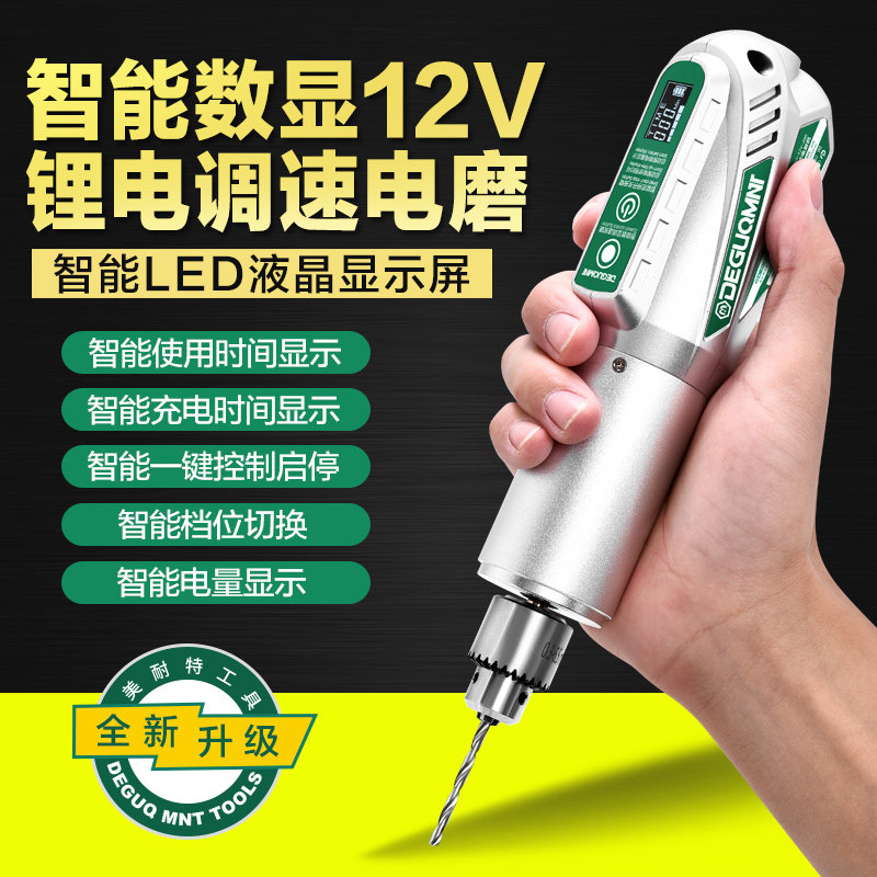 速发12v充电雕刻小电磨机型切割电玉打磨机钻石木雕磨字手持式电