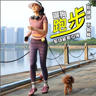 速发牵引狗绳小型犬扣环解放狗手长动调节自短伸缩遛双绳用品