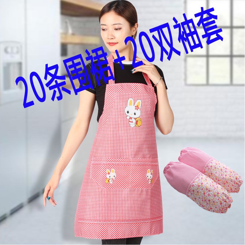 速发人件装围裙加袖套厨房防污防油反穿做饭工围作腰男罩衣成多邮