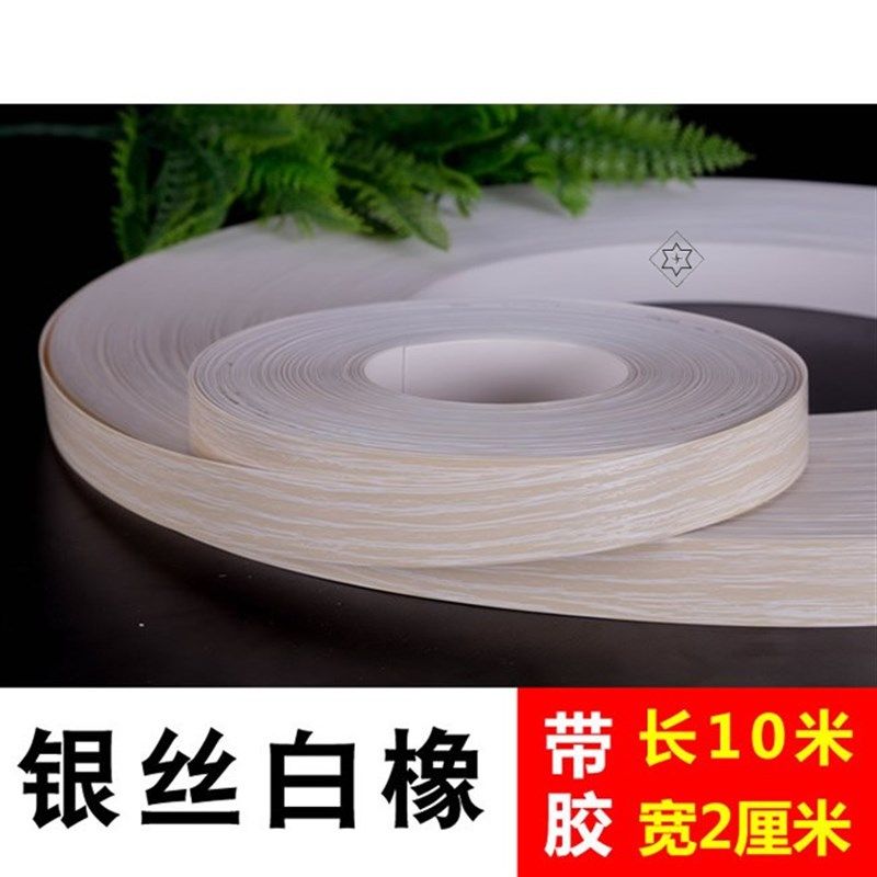 速发pvc橱柜封边条热熔贴边条手动自木包边修具装家硅胶u型衣柜粘