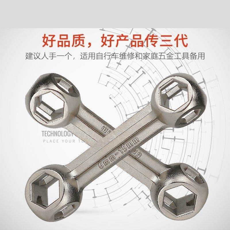 速发扳板头手 自行车多用骨套 六角骨头扳手 自行车手筒工具 十合