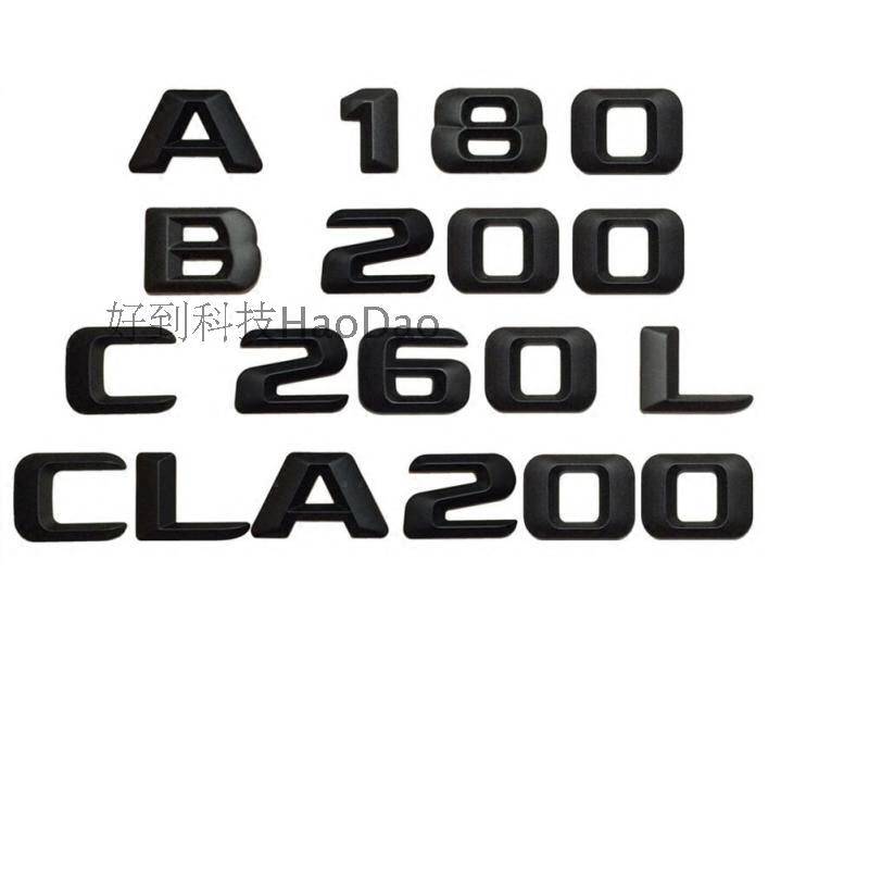 速发BEZ字标0黑B系B尾标志车贴 B200 后26哑L B260 B200L