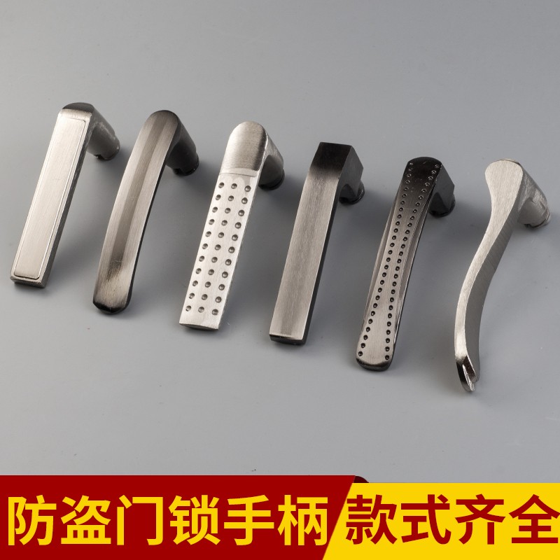速发门把用锁通用型手拉配件大全大门房手把柄家间入户卧室