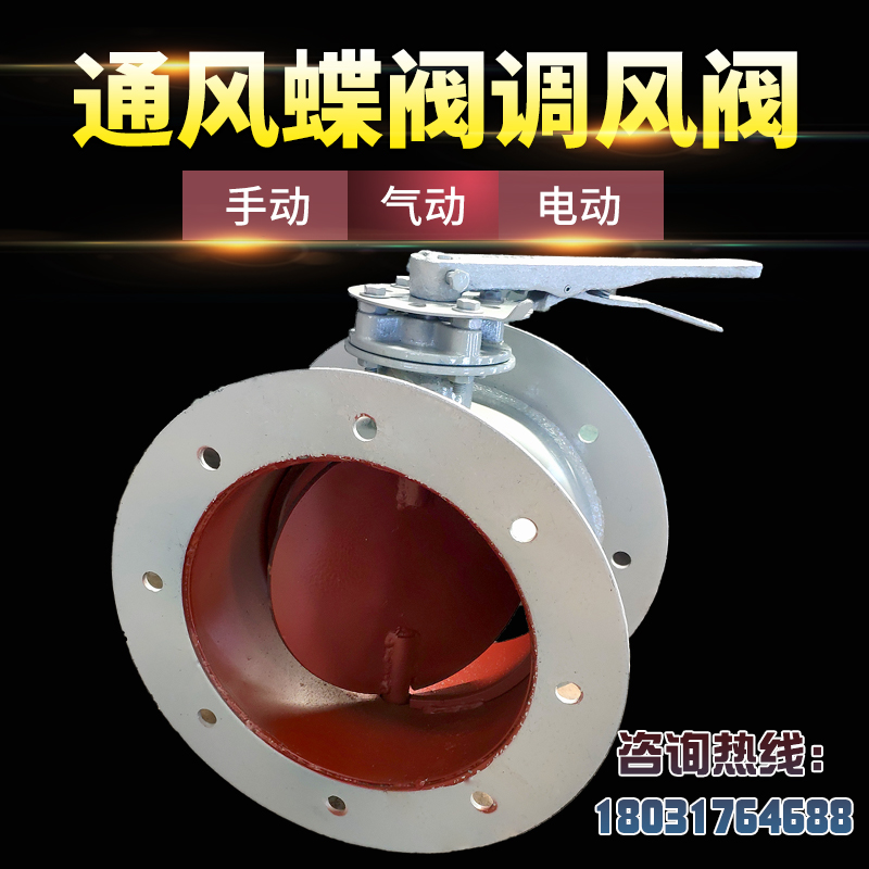 速发通风动阀手蝶气风阀不锈钢耐高温气动冷风阀除尘管道烟调电动