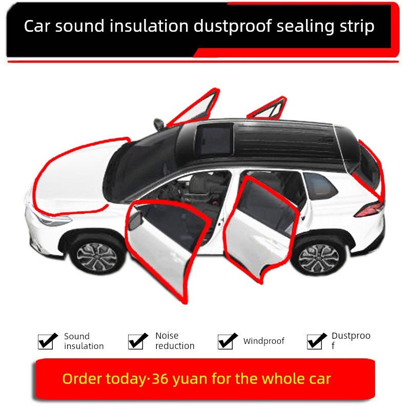 速发7风风神L东汽车车音密封条全隔防尘降噪胶条车门改装配件用品
