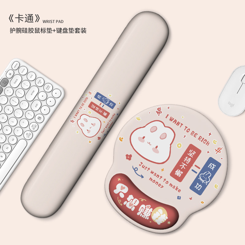 速发创意硅胶护腕垫生加厚防滑腕垫电脑办公桌手托托滑鼠垫