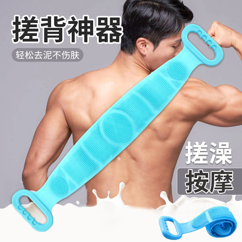 速发巾澡搓巾士后背硅胶搓澡巾搓背神器家用洗澡沐浴男搓背不求人