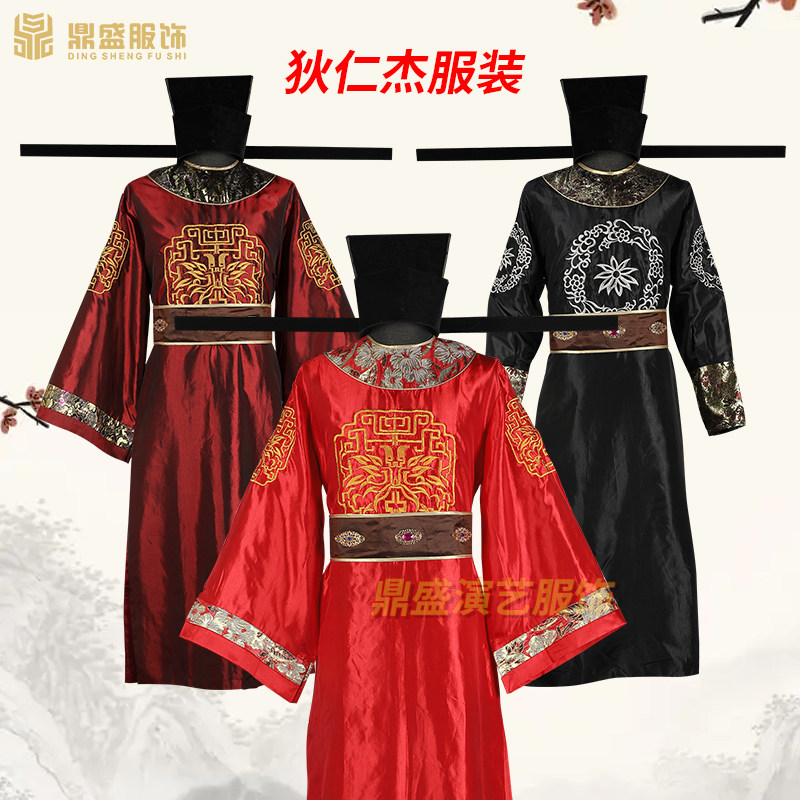 速发古装狄仁杰元芳服朝演出服武媚娘传奇官服唐宋装官服臣大男子