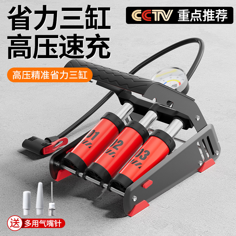 速发气轿车载充小泵汽车用脚踏打气泵新型高压电瓶车脚踩打气筒