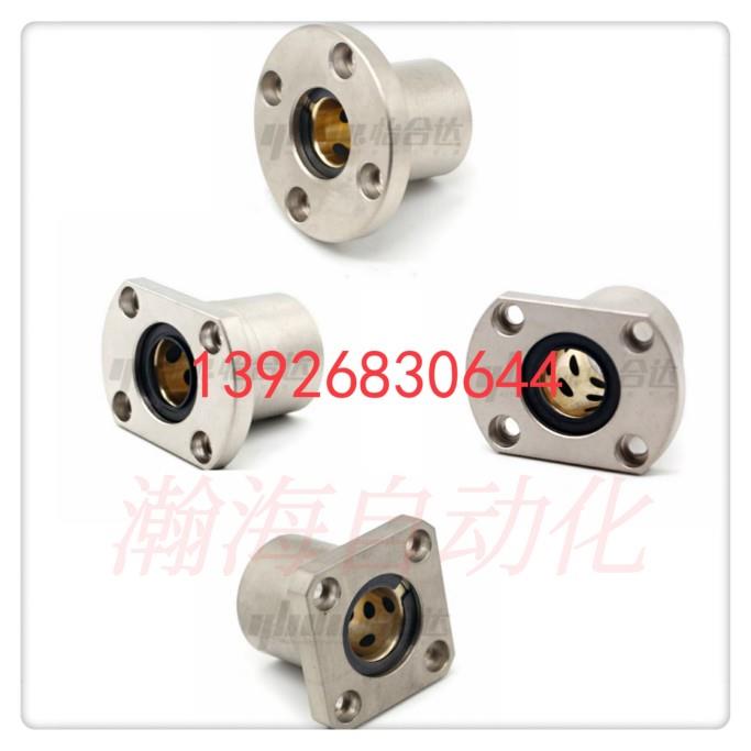 速发铜合金A无油A套固定座组件M衬 MD1 A MW8 10 A2 16 20M