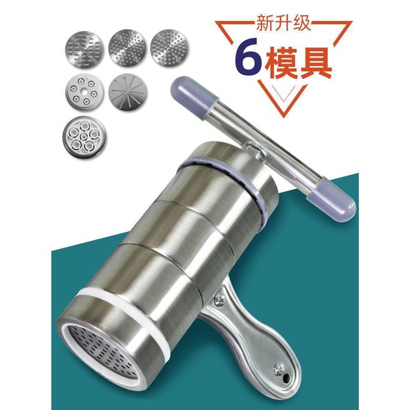 速发压面机家用莜面工饸栲栳栳窝窝具面饸饹烙空心面粉条模具手擀