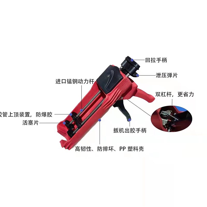 速发省缝师傅推荐组双 份美缝剂通用施工胶枪美力液压胶枪耐用