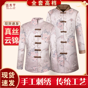 速发寿衣男锦七人寿终衣高档真丝云款 老件全套纯棉冲喜寿衣长袍