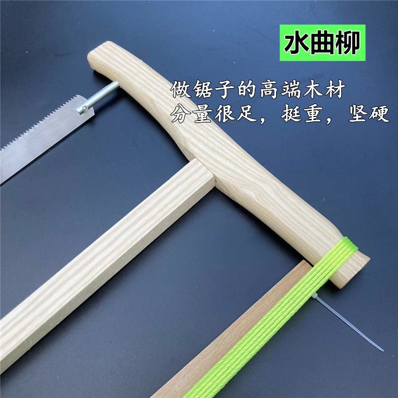 速发木工锯窄锯锯子绕锯开榫锯细齿粗齿1cm曲弯锯圆锯转线锯手工