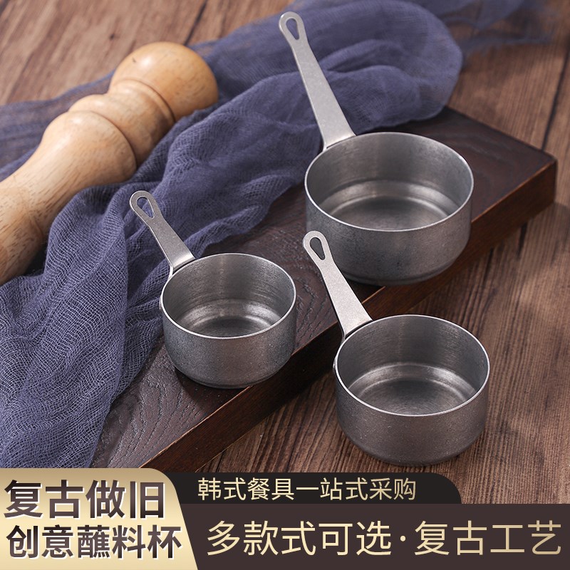 速发复古不餐钢醋碟味碟酱料碟牛排板酱汁杯胡椒汁盅西条薯锈酱碟