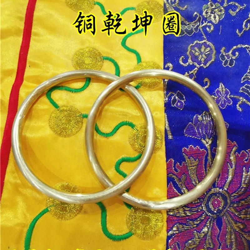 速发阴用品纯铜乾坤圈道环阴星乾坤圈七镯铜圈