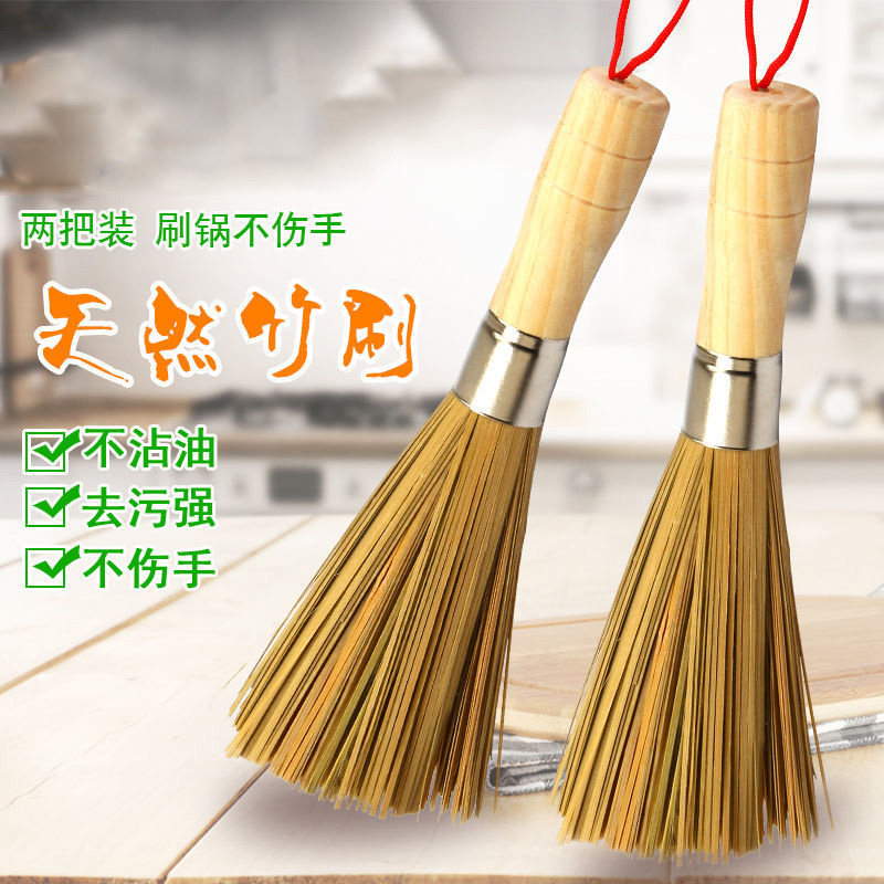 速发式房老厨竹锅刷竹刷子韩式创意家居用品大全小百家货用清洁神