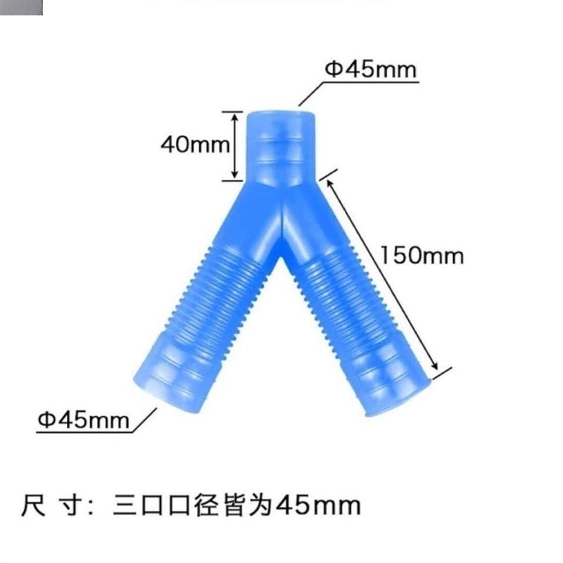速发三通肥管45口肥施径管机肥盒肥箱免耕机旋耕机播种是农机配件